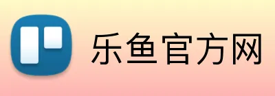 乐鱼官方网 Logo